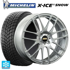 215/50R17 95H XL ミシュラン 正規品 エックスアイス スノー BBS RE-L2 DS 17-7J 国産車用 スタッドレスタイヤホイール4本セット