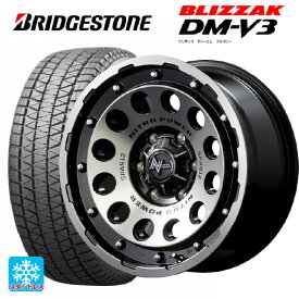 即日発送 【最大3万円OFFクーポン 6/11 1:59迄】トヨタ ランドクルーザープラド(150系)用 265/65R17 112Q ブリヂストン ブリザック DM-V3 # 正規品 ナイトロパワーH12 ショットガン ブラッククリア/マシニング 新品スタッドレスタイヤホイール 4本セット