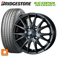 在庫有 155/65R14 75H ブリヂストン エコピア NH200C 正規品 ウェッズ ヴェルバ スポルト2 # ディープメ…