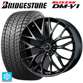 【最大3万円OFFクーポン 6/11 1:59迄】215/60R17 96Q ブリヂストン ブリザック DMV1 正規品 ウェッズ レオニス MX PBMC/TI 17-7J 国産車用 スタッドレスタイヤホイール4本セット