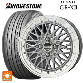 トヨタ ヤリス(10系)用 185/55R16 83V ブリヂストン レグノ GR-X2 正規品 シュタイナー FTX サテンシルバー×リムポリッシュ 新品サマータイヤホイール 4本セット