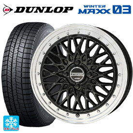 165/65R15 81Q ダンロップ ウィンターマックス 03(WM03) 共豊 シュタイナー FTX オニキスブラック×リムポリッシュ 15-5.5J 国産車用 スタッドレスタイヤホイール4本セット