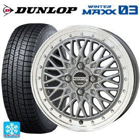 225/50R16 92Q ダンロップ ウィンターマックス 03(WM03) 共豊 シュタイナー FTX サテンシルバー×リムポリッシュ 16-6J 国産車用 スタッドレスタイヤホイール4本セット