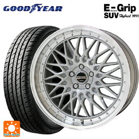 即日発送 トヨタ ハリアー(80系)用 225/55R19 99V グッドイヤー エフィシェントグリップSUV HP01 # シュタイナー FTX サテンシルバー×リムポリッシュ 新品サマータイヤホイール 4本セット