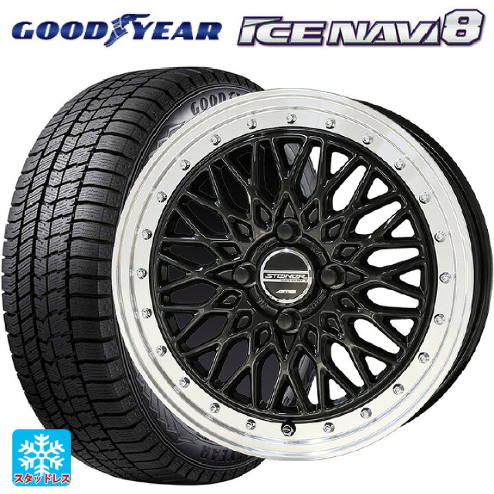 楽天市場】トヨタ ライズ(A200/A210)用 2023年製 195/60R17 90Q 