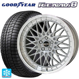 225/45R17 91Q グッドイヤー アイスナビ8 共豊 シュタイナー FTX サテンシルバー×リムポリッシュ 17-7J 国産車用 スタッドレスタイヤホイール4本セット