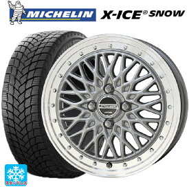 【4/24 20時〜 最大3万円OFFクーポン】 スズキ ハスラー(MR52/92S)用 165/70R14 85T ミシュラン エックスアイス スノー 正規品 シュタイナー FTX サテンシルバー×リムポリッシュ 新品スタッドレスタイヤホイール 4本セット