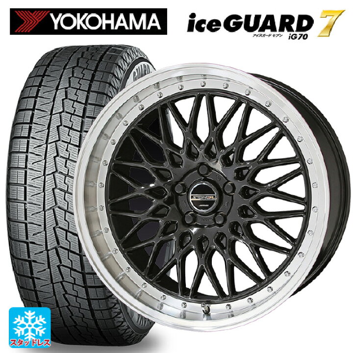 楽天市場】ホンダ ZR-V(RZ4)用 225/55R18 102Q ヨコハマ アイスガード7 