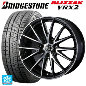 スバル レガシィアウトバック(BS系)用 225/55R18 98Q ブリヂストン ブリザック VRX2 正規品 ライツレー VS ブラックメタリックポリッシュ 新品スタッドレスタイヤホイール 4本セット