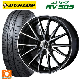 ホンダ ZR-V(RZ4)用 215/55R17 94V ダンロップ エナセーブ RV505 ライツレー VS ブラックメタリックポリッシュ 新品サマータイヤホイール 4本セット