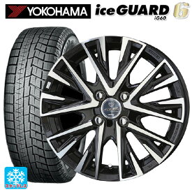 即日発送 【最大3万円OFFクーポン 6/11 1:59迄】トヨタ アクア(PK16/PK15系)用 185/65R15 88Q ヨコハマ アイスガード6(IG60) # スマック レジーナ サファイアブラックポリッシュ 新品スタッドレスタイヤホイール 4本セット