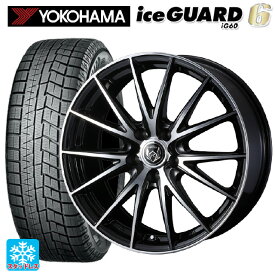 205/60R16 96Q XL ヨコハマ アイスガード6(IG60) ウェッズ ライツレー VS ブラックメタリックポリッシュ 16-6.5J 国産車用 スタッドレスタイヤホイール4本セット