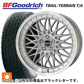 4/20限定 エントリーで最大100％ポイントバックトヨタ ヴェルファイア(40系)用 225/60R18 100H BFグッドリッチ トレイルテレーン T/A ブラックレター 正規品 シュタイナー FTX サテンシルバー×リムポリッシュ 新品サマータイヤホイール 4本セット