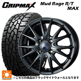 【最大3万円OFFクーポン 6/11 1:59迄】155/65R14 75Q グリップマックス マッドレイジ RTマックス ブラックレター ウェッズ ヴェルバ スポルト2 ディープメタル2 14-4.5J 国産車用 サマータイヤホイール4本セット