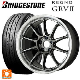 スバル BRZ(ZD8)用 215/45R17 91W XL ブリヂストン レグノ GRV2 正規品 エモーション ZR10 GTKRC 新品サマータイヤホイール 4本セット