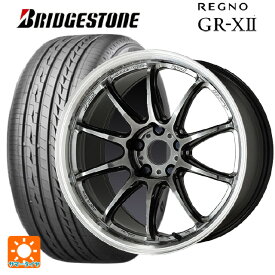 トヨタ ヤリス(10系)用 185/55R16 83V ブリヂストン レグノ GR-X2 正規品 エモーション ZR10 GTKRC 新品サマータイヤホイール 4本セット