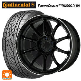 225/50R16 92W コンチネンタル エクストリームコンタクト DWS06プラス ワーク エモーション ZR10 BLKLC 16-6.5J 国産車用 サマータイヤホイール4本セット