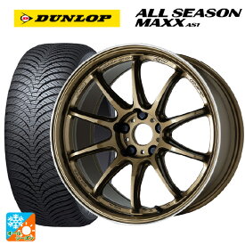 【6/4 20時〜 最大3万円OFFクーポン】185/55R16 83H ダンロップ オールシーズン マックスAS1 ワーク エモーション ZR10 HGLC 16-6.5J 国産車用 オールシーズンタイヤホイール4本セット