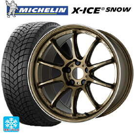 スバル レガシィアウトバック(BS系)用 2023年製 225/60R18 100H ミシュラン 正規品 エックスアイス スノー エモーション ZR10 HGLC 新品スタッドレスタイヤホイール 4本セット