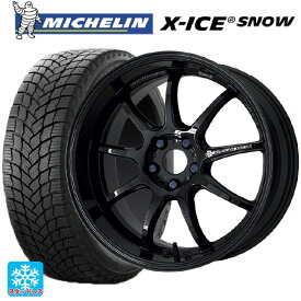 スバル レガシィアウトバック(BS系)用 2023年製 225/55R18 102H XL ミシュラン 正規品 エックスアイス スノー エモーション D9R BLK 新品スタッドレスタイヤホイール 4本セット