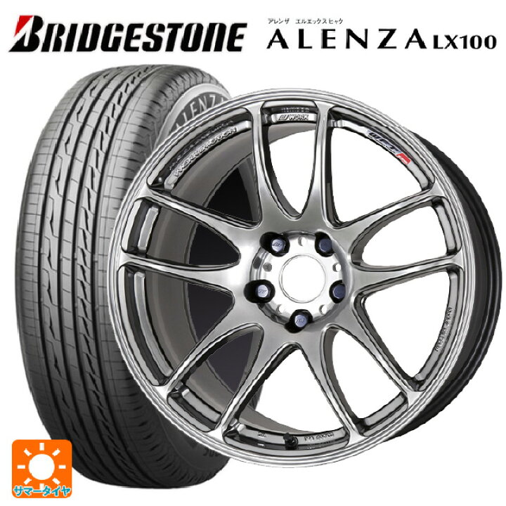 楽天市場】トヨタ RAV4(50系)用 245/65R17 107H ブリヂストン アレンザ 