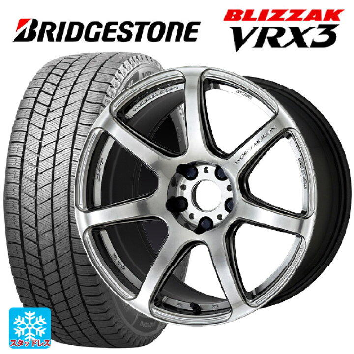 楽天市場】トヨタ ノア(90系)用 205/55R17 95Q XL ブリヂストン 