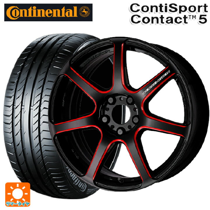 楽天市場】195/45R17 81W コンチネンタル コンチスポーツコンタクト 5 