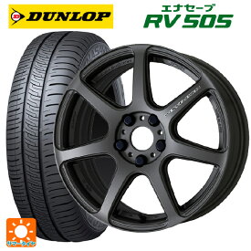 トヨタ ヤリスクロス(10系)用 215/50R18 92V ダンロップ エナセーブ RV505 エモーション T7R # MGM 新品サマータイヤホイール 4本セット