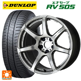 トヨタ ヤリスクロス(10系)用 215/50R18 92V ダンロップ エナセーブ RV505 エモーション T7R GTS 新品サマータイヤホイール 4本セット