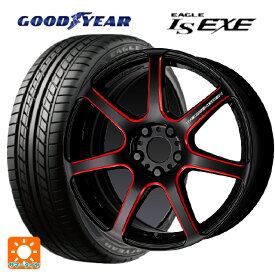 165/45R16 74W XL グッドイヤー イーグル LS EXE # ワーク エモーション T7R BRM 16-5.5J 国産車用 サマータイヤホイール4本セット