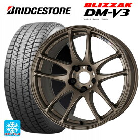 トヨタ ハリアー(80系)用 225/65R17 102Q ブリヂストン ブリザック DM-V3 # 正規品 エモーション CR極 AHG 新品スタッドレスタイヤホイール 4本セット