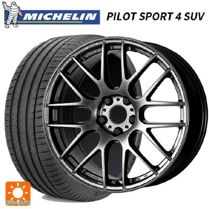 楽天市場】トヨタ RAV4(50系)用 225/60R18 100V ミシュラン 正規品 