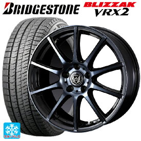 195/65R15 91Q ブリヂストン ブリザック VRX2(数量限定) 正規品 ウェッズ ライツレー KC BKP 15-6J 国産車用 スタッドレスタイヤホイール4本セット