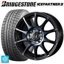 楽天市場】アイスパートナー145 80r13の通販