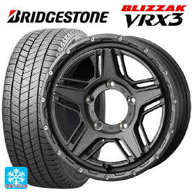 225/70R16 103Q ブリヂストン ブリザック VRX3 正規品 ウェッズ マッドヴァンス07 FLINT GRAY 16-5.5J 国産車用 スタッドレスタイヤホイール4本セット