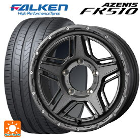 【4/14 20時〜 最大3万円OFFクーポン】235/45R17 97Y XL ファルケン アゼニス FK510 ウェッズ マッドヴァンス07 FLINT GRAY 17-7J 国産車用 サマータイヤホイール4本セット