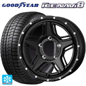 2023年製 215/45R17 87Q グッドイヤー アイスナビ8 # ウェッズ マッドヴァンス07 FULL MAT BLACK 17-7J 国産車用 スタッドレスタイヤホイール4本セット