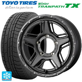 205/60R16 96Q トーヨー ウインタートランパス TX ウェッズ マッドヴァンス07 FLINT GRAY 16-7J 国産車用 スタッドレスタイヤホイール4本セット