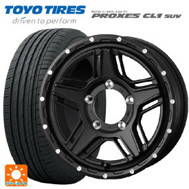 175/80R16 91S トーヨー プロクセス CL1 SUV ウェッズ マッドヴァンス07 FULL MAT BLACK 16-5.5J 国産車用 サマータイヤホイール4本セット