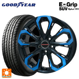 【4/25限定 抽選で最大100％ポイントバック】245/65R17 107H グッドイヤー エフィシェントグリップSUV HP01 ビックウェイ レイシーン プラバ 5X ブルークリア 17-7J 国産車用 サマータイヤホイール4本セット