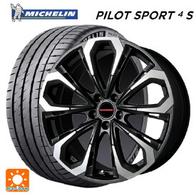 【最大3万円OFFクーポン 6/11 1:59迄】245/40R18 97Y XL ミシュラン 正規品 パイロットスポーツ4S＃ ビックウェイ レイシーン プラバ 5X MBK/P 18-8J 国産車用 サマータイヤホイール4本セット