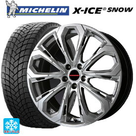 トヨタ プリウス(60系)用 2023年製 195/60R17 90H ミシュラン 正規品 エックスアイス スノー レイシーン プラバ 5X CHS 新品スタッドレスタイヤホイール 4本セット