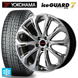 【最大3万円OFFクーポン 6/11 1:59迄】ニッサン エクストレイル(33系)用 255/45R20 105Q ヨコハマ アイスガード7(IG70) レイシーン プラバ 5X CHS 新品スタッドレスタイヤホイール 4本セット