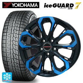 ニッサン エクストレイル(33系)用 255/45R20 105Q ヨコハマ アイスガード7(IG70) レイシーン プラバ 5X ブルークリア 新品スタッドレスタイヤホイール 4本セット