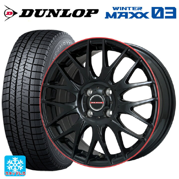 楽天市場】トヨタ アクア(PK16/PK15系)用 195/55R16 87Q ダンロップ 