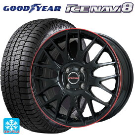 2023年製 205/65R15 94Q グッドイヤー アイスナビ8 # ビックウェイ レイシーン プラバ 9M Jr2 GBK/RDリム 15-6J 国産車用 スタッドレスタイヤホイール4本セット