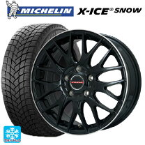 楽天市場】ミシュラン 205／60／r16 スタッドレスの通販