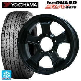 195/80R15 96Q ヨコハマ アイスガードSUV G075 ビックウェイ ビーマッド ケー MB 15-5.5J 国産車用 スタッドレスタイヤホイール4本セット