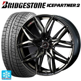 【最大3万円OFFクーポン 6/11 1:59迄】225/45R18 91Q ブリヂストン アイスパートナー2 正規品 ウェッズ レオニス LM PBMC/TI 18-7J 国産車用 スタッドレスタイヤホイール4本セット