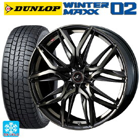 【最大3万円OFFクーポン 6/11 1:59迄】195/45R17 81Q ダンロップ ウィンターマックス 02(WM02) ウェッズ レオニス LM PBMC/TI 17-7J 国産車用 スタッドレスタイヤホイール4本セット